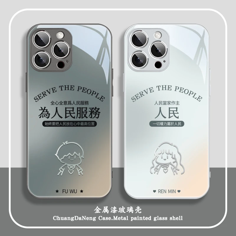 线稿男孩女孩适用于苹果17/华为/小米/vivo/OPPO简约创意手机壳