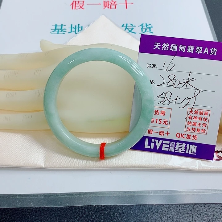 未镶嵌手镯翡翠天然翡翠16