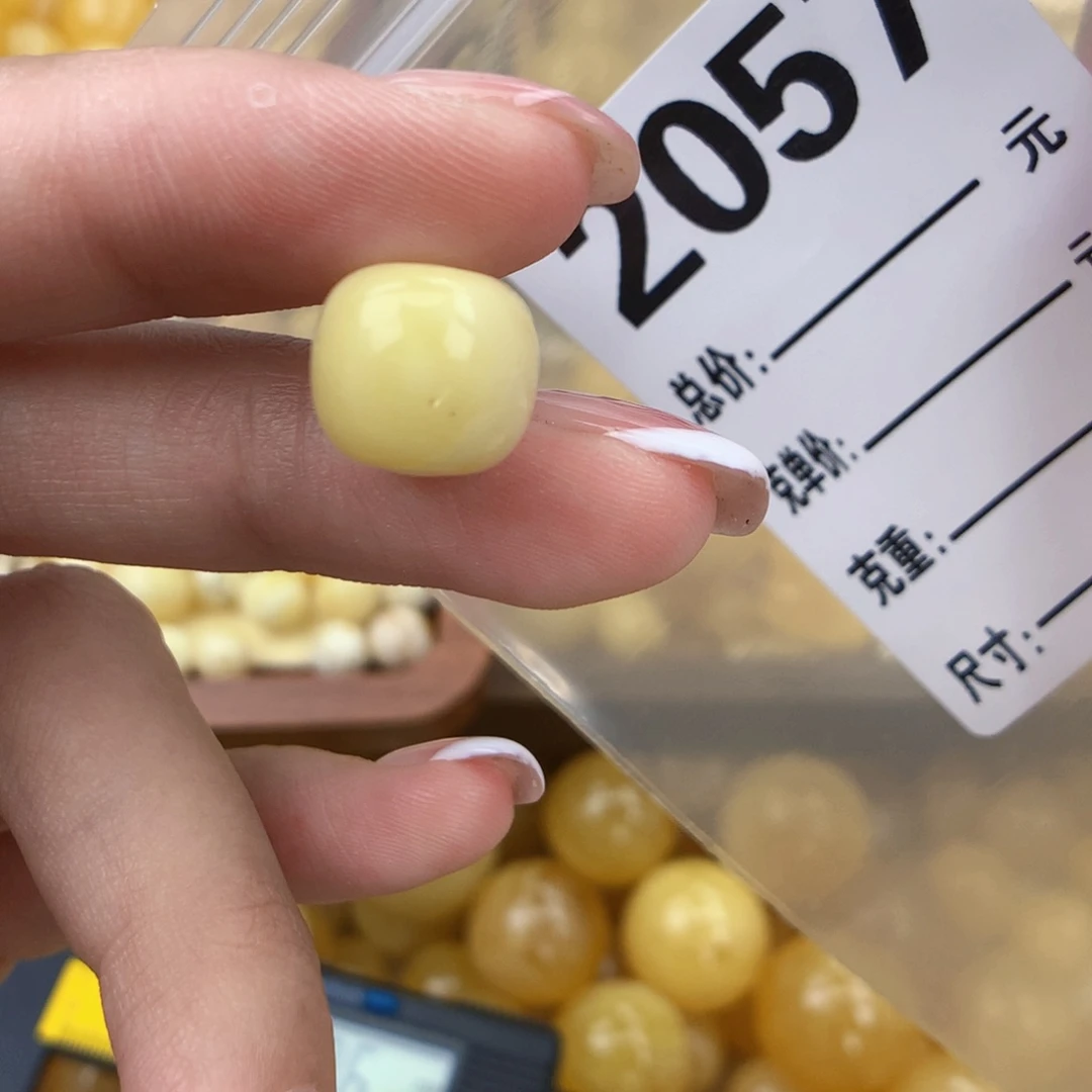 琥珀未镶嵌珠宝奇石11.5微粉