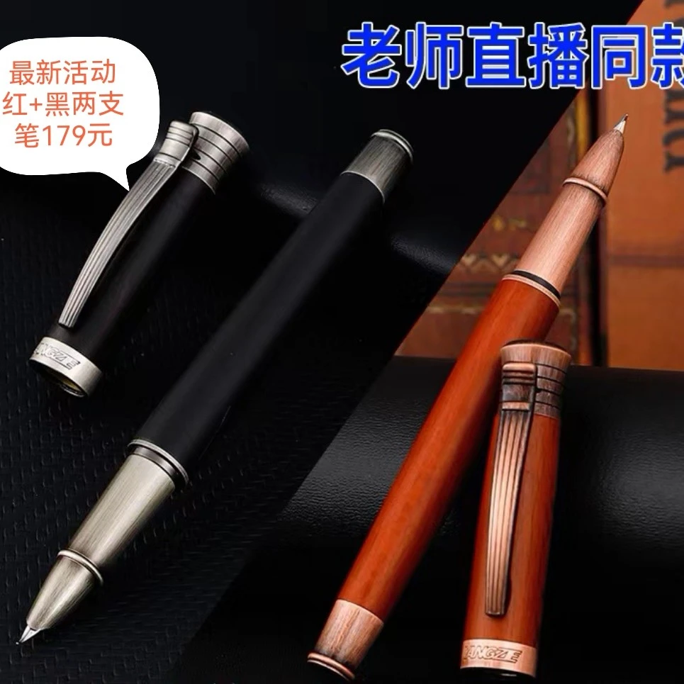新活动扬子e红木黑檀木美工笔打磨款0.7（送笔尖，练习纸墨水，手稿
