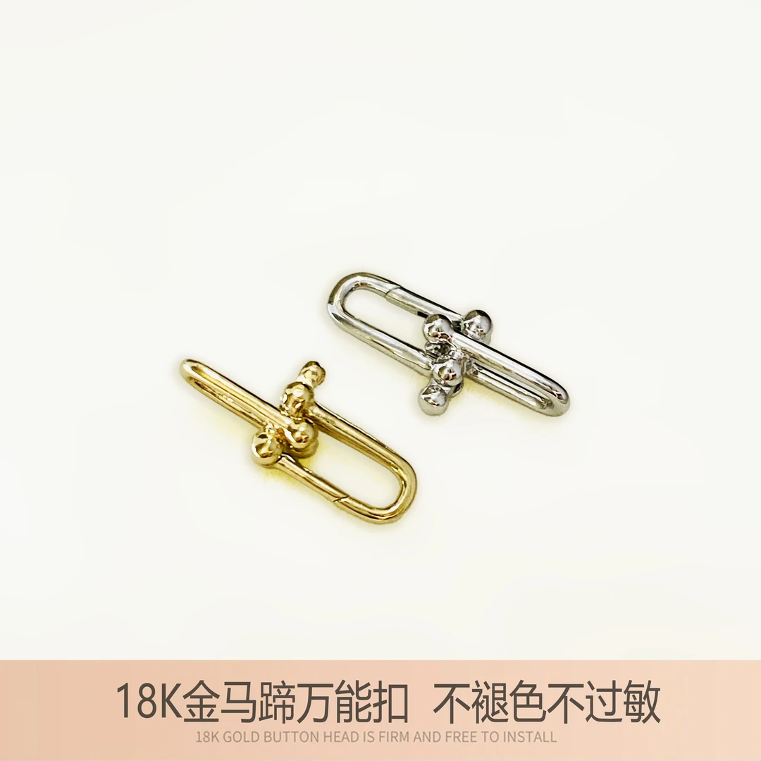 纯18K金马蹄链万能扣白金色可开口拆卸连接扣搭扣时尚佩戴diy配件