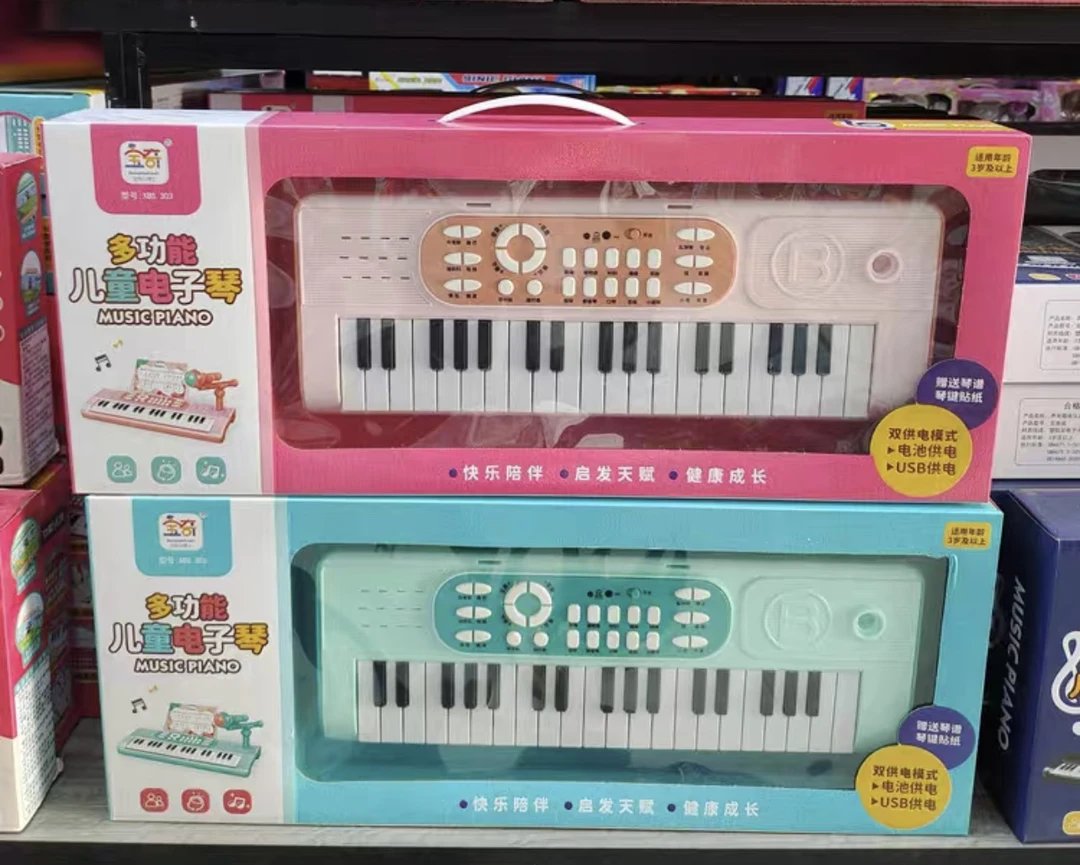 37键电子琴玩具适合0 - 6岁初学者可弹奏带话筒多功能乐器