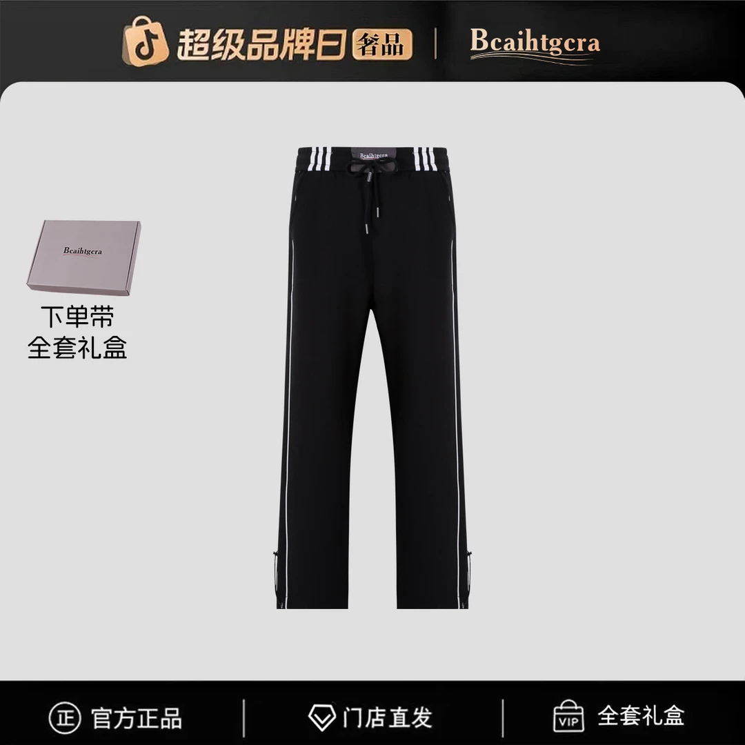 【官方正品】门店直发/未开售新款男休闲裤-77272