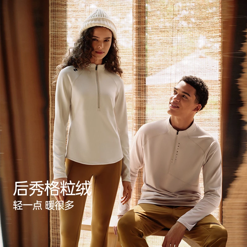 HOTSUIT/后秀格粒绒运动长袖秋季T恤男加绒打底衫高领上衣女抓绒