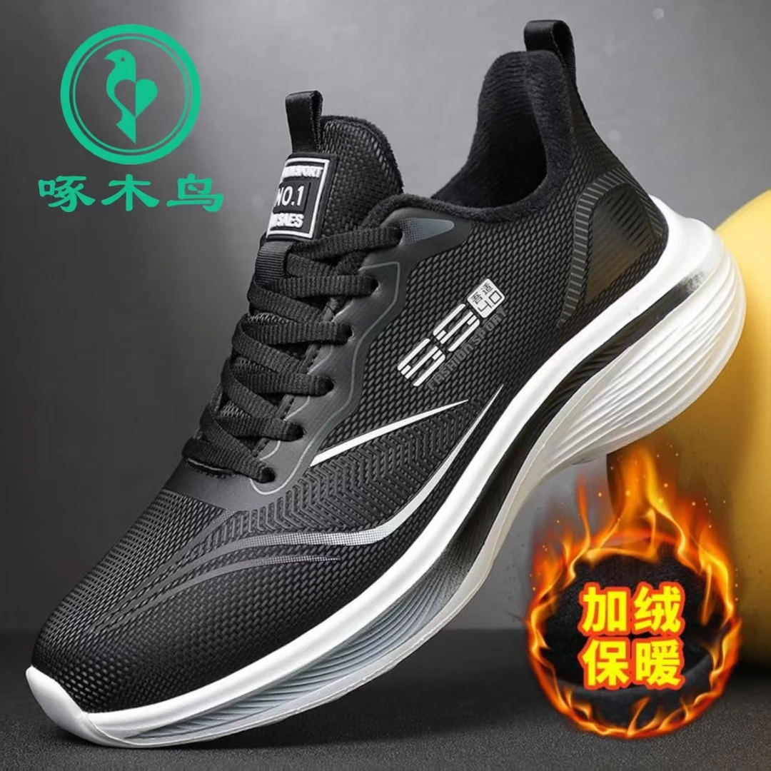 啄木鸟秋冬季新款透气男鞋夏季跑步鞋轻便大码潮流男款软底休闲鞋