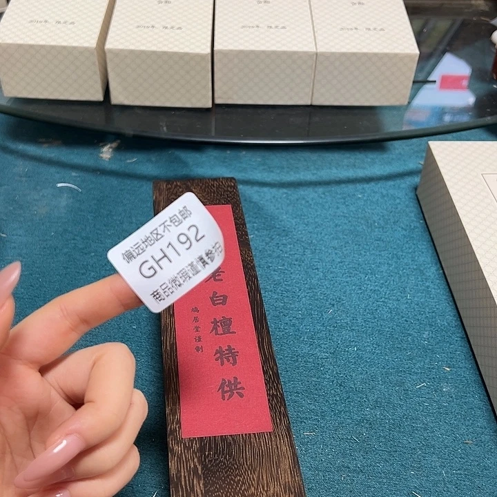 s***s线香啊啊啊啊啊啊啊啊啊啊啊啊