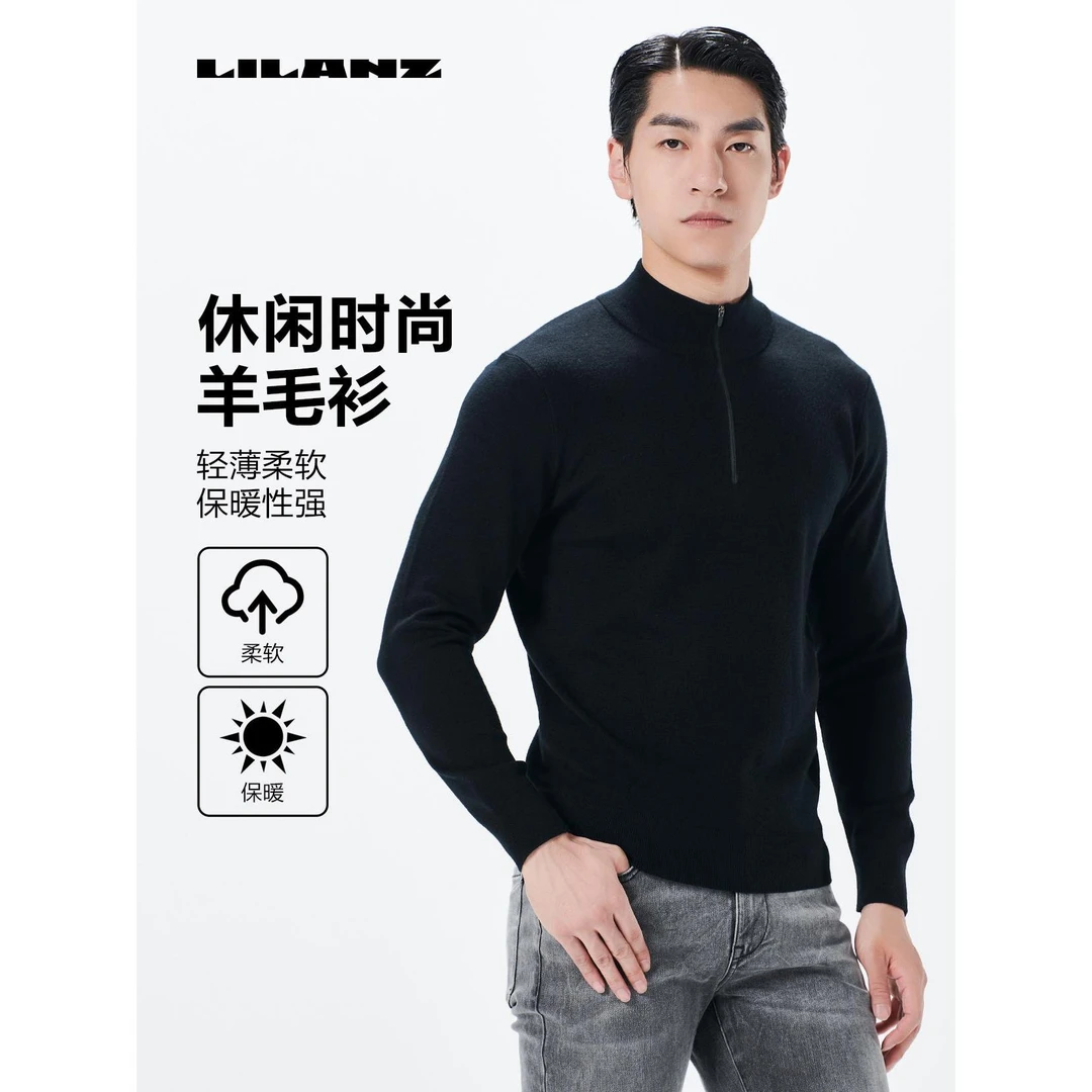 利郎高端羊毛衫 男士针织长袖时尚户外休闲轻薄柔软羊绒23DMS917