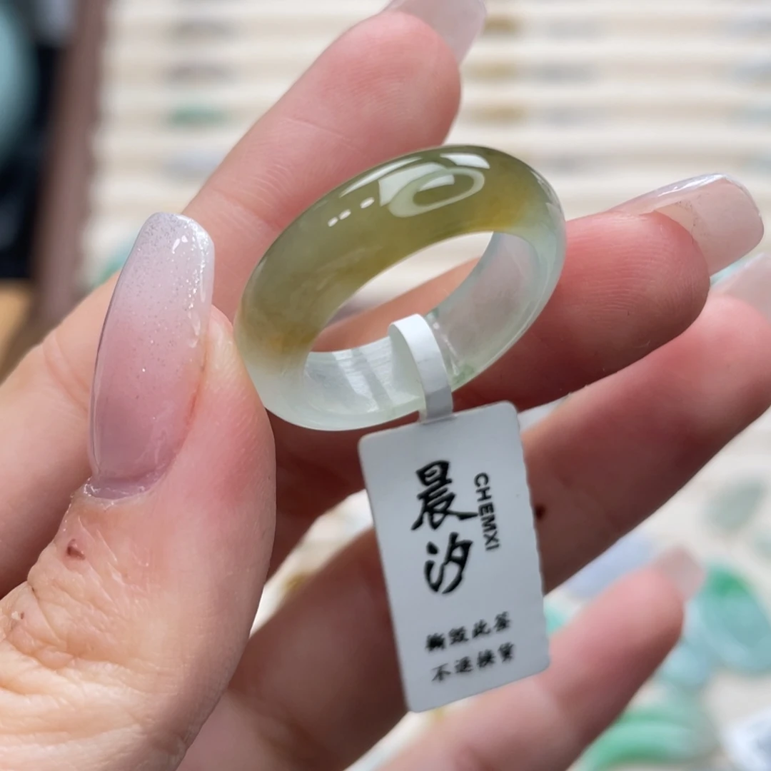 翡翠未镶嵌戒圈a42港圈17冰胶黄加绿飘花