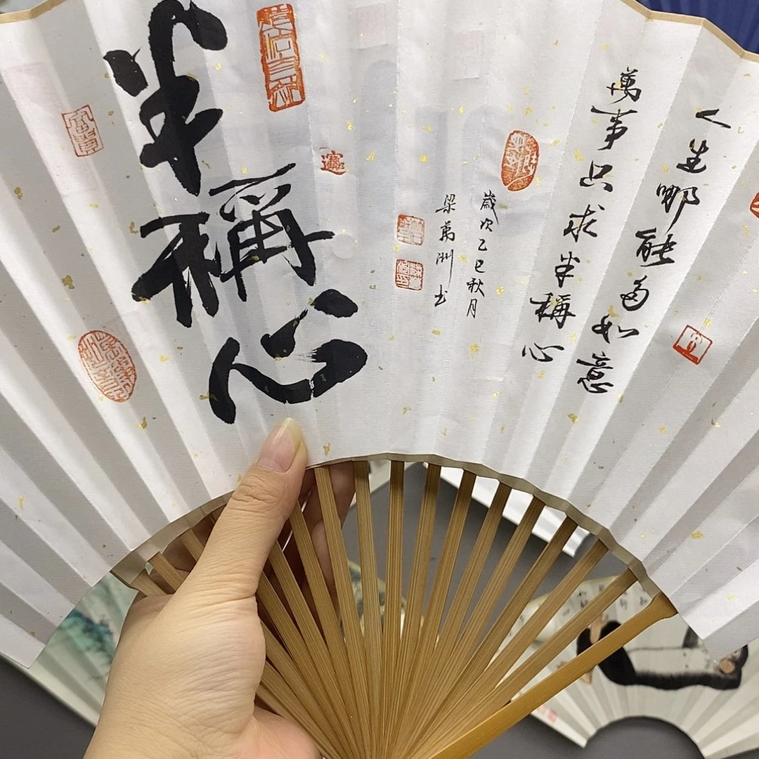 玉竹….玉竹..玉竹..玉竹