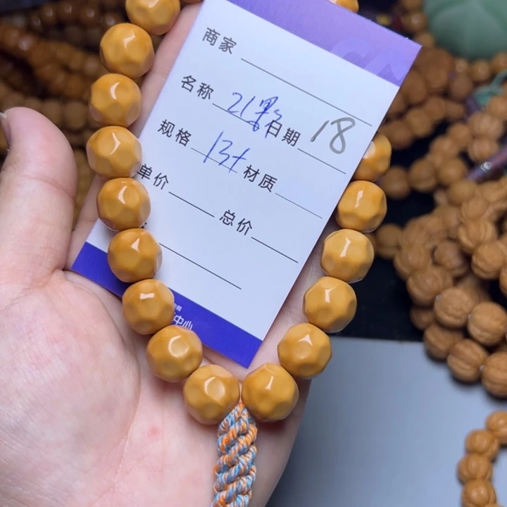 猴头核桃手串猴头