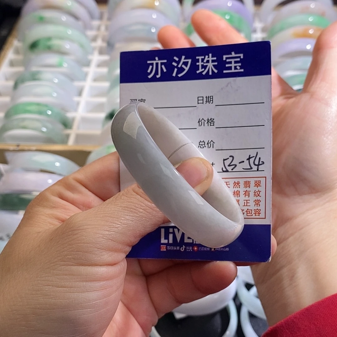 翡翠未镶嵌手链小平