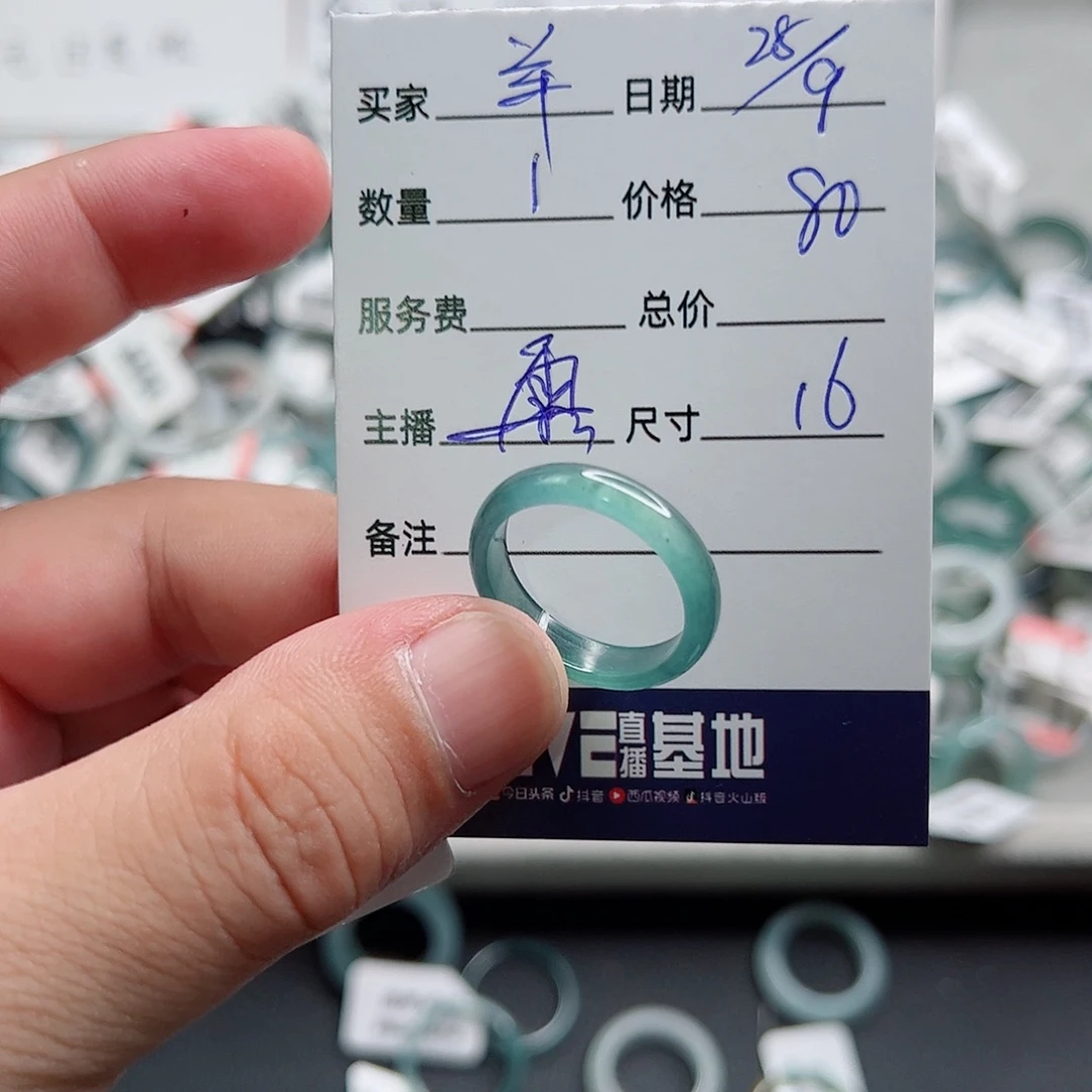 慢***羊翡翠未镶嵌戒指翡翠
