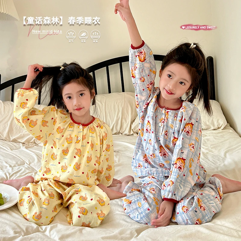 【居家BI备】趣味满印图案春季家居服套装2025春季新品