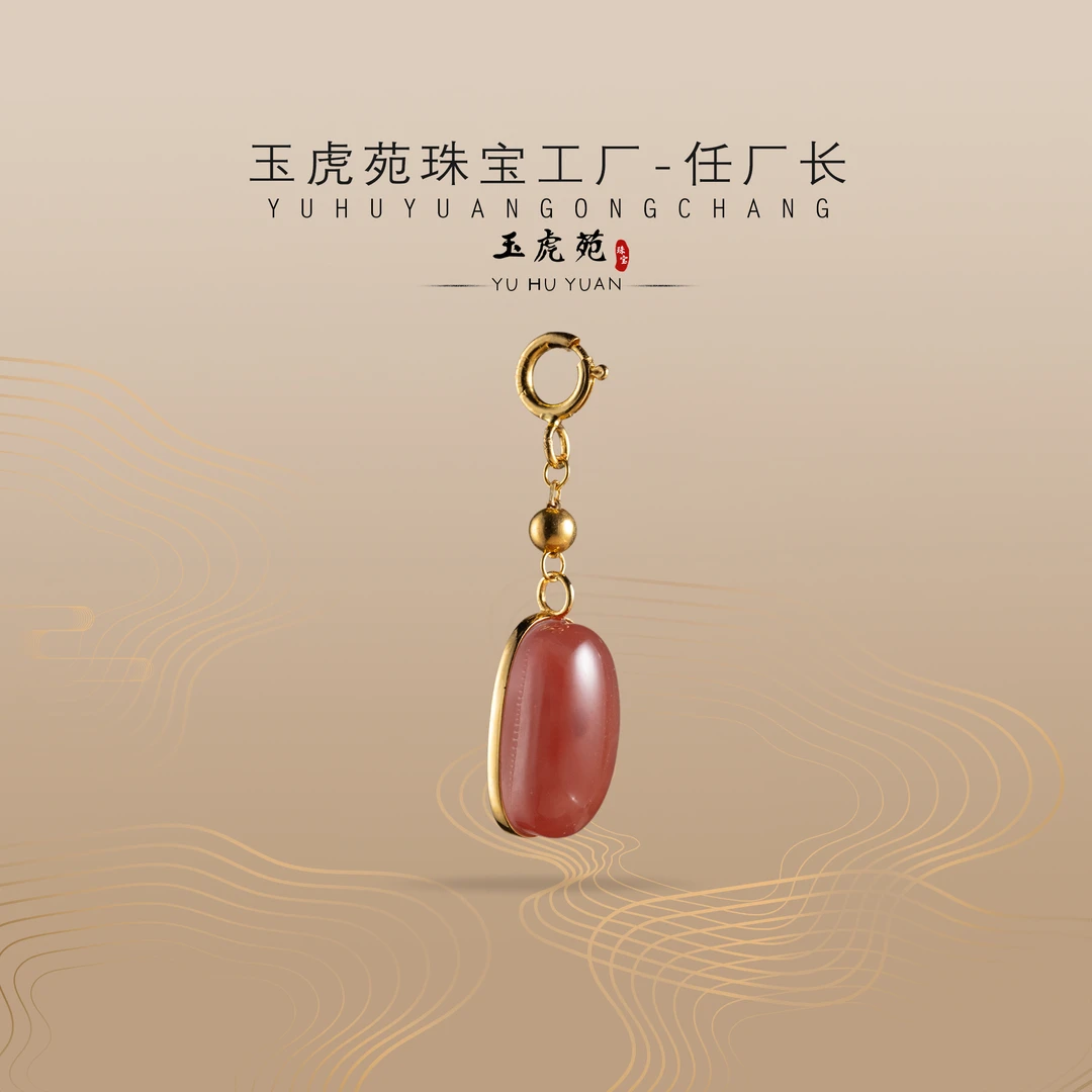 【任厂长】南红椭圆形包镶18K金提溜（MM1128）多样性发货