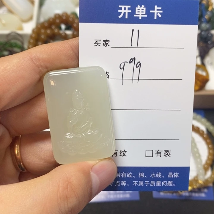 颈饰未镶嵌和田玉