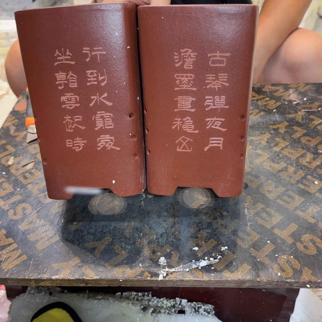 紫砂花盆口径14.22口径