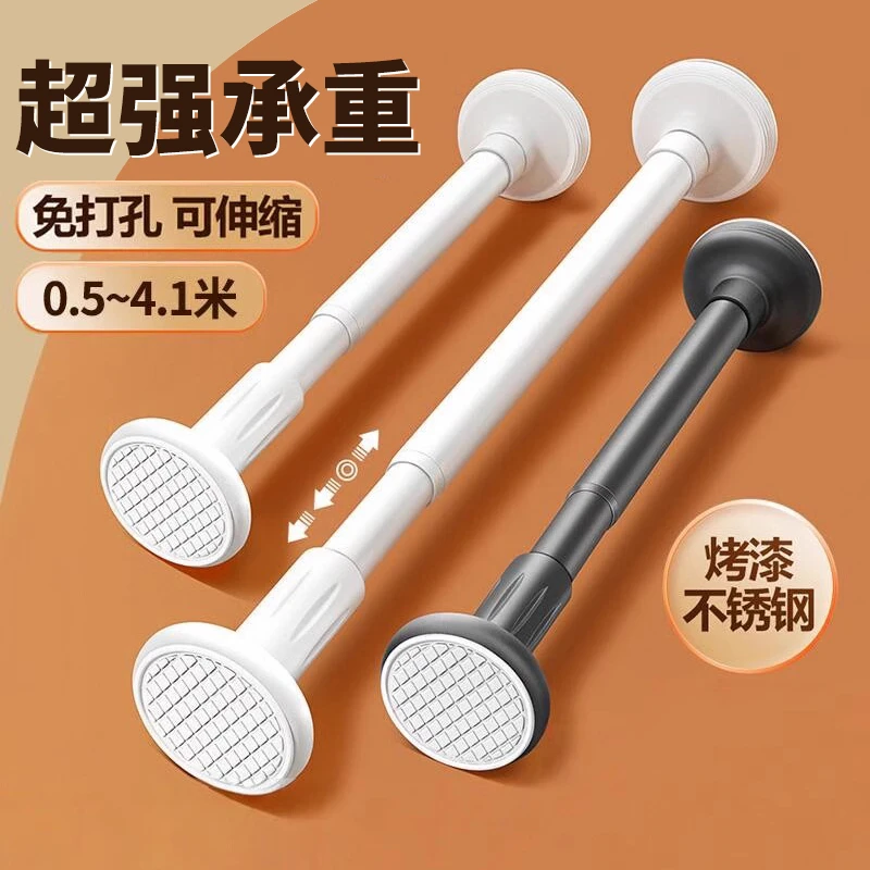 【仅新疆包邮】免打孔伸缩杆晾衣杆衣架卧室窗帘挂杆浴帘衣柜撑杆