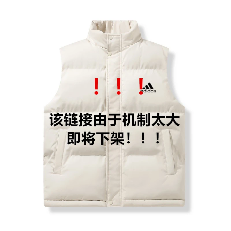 【万达直发】秋冬季马甲背心棉服外套坎肩01