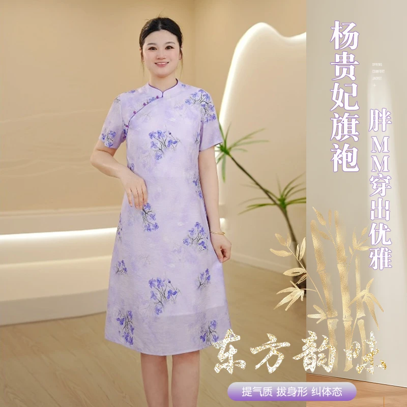 【紫气东来】大码旗袍连衣裙棉麻连衣裙宽松遮肚子高端苎麻035