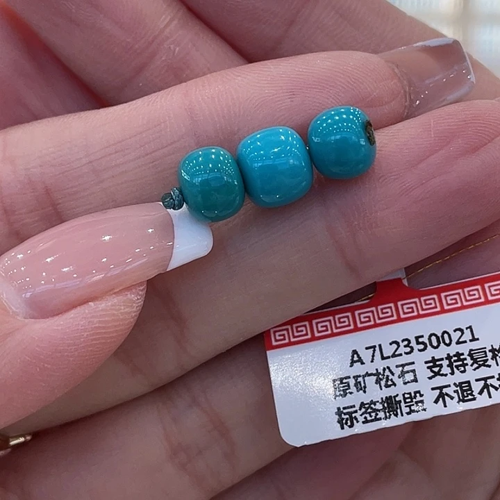 绿松石未镶嵌珠宝奇石8+7