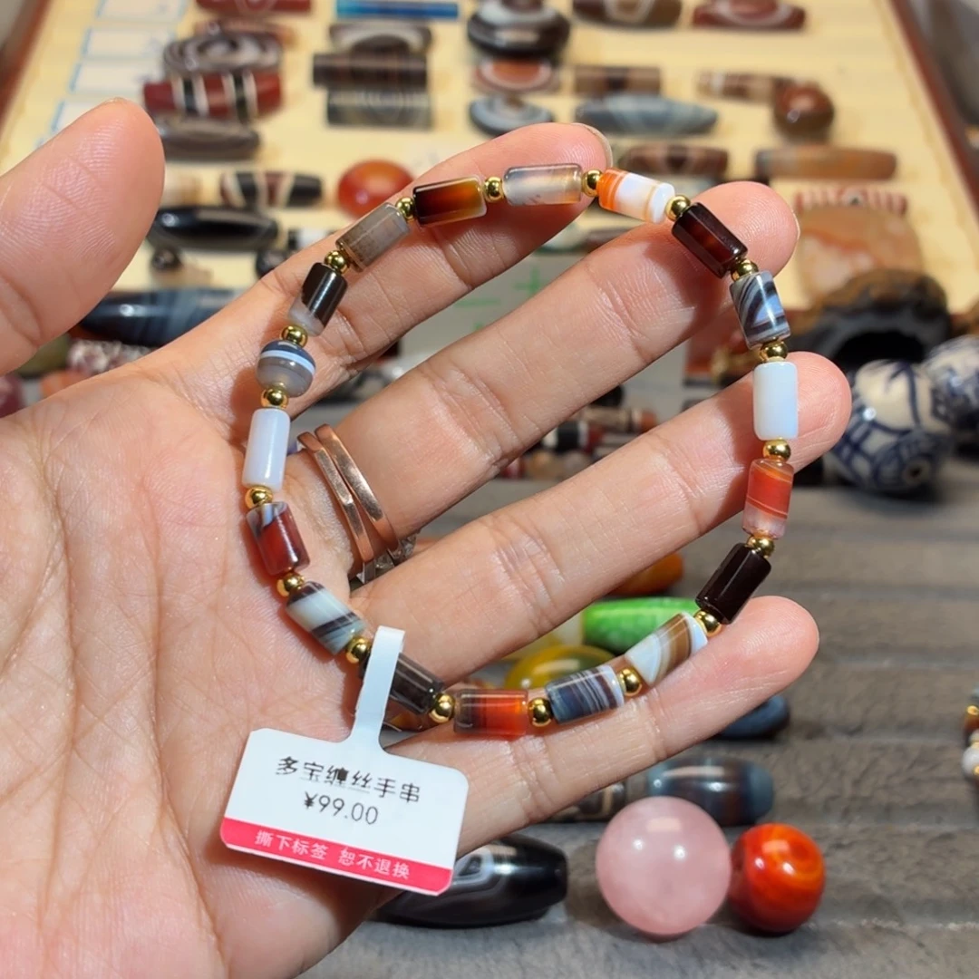 M***T玛瑙/玉髓合金颈饰