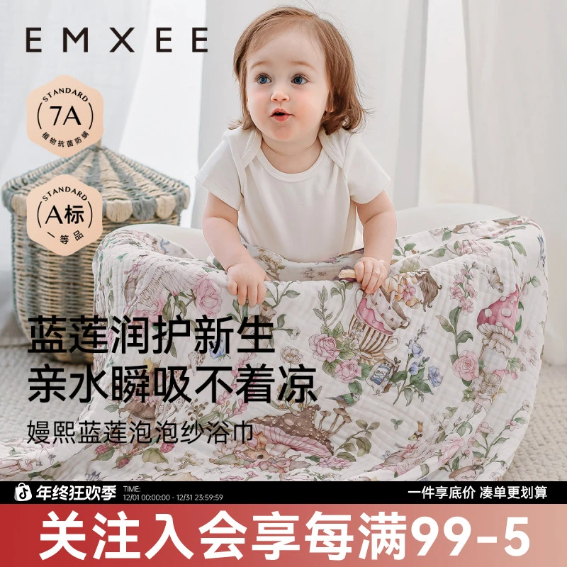 嫚熙婴儿纱布浴巾纯棉新生浴巾蓝莲花超软包裹男女孩宝宝浴袍毛巾