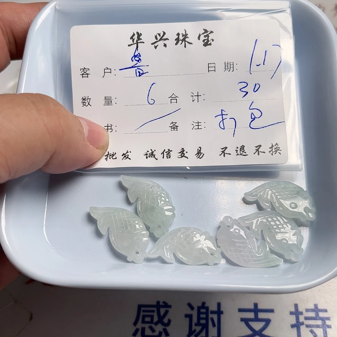 翡翠颈饰未镶嵌鲁**緩