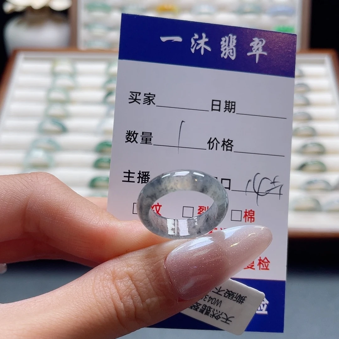 翡翠未镶嵌戒指翡翠首饰