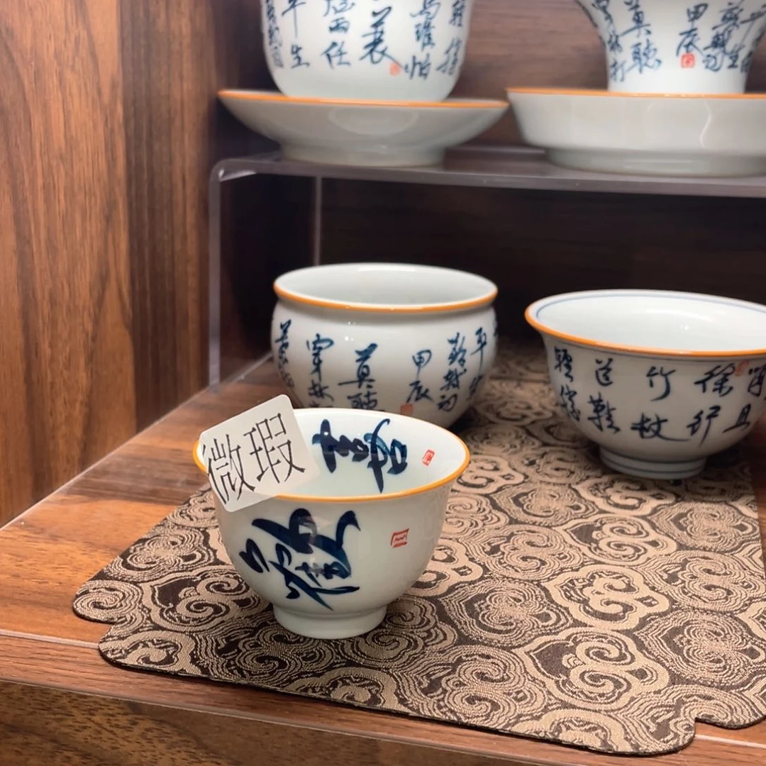 微瑕釉下彩纯手绘