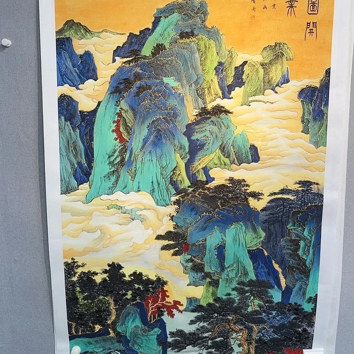 书法书画描金拓染作品666