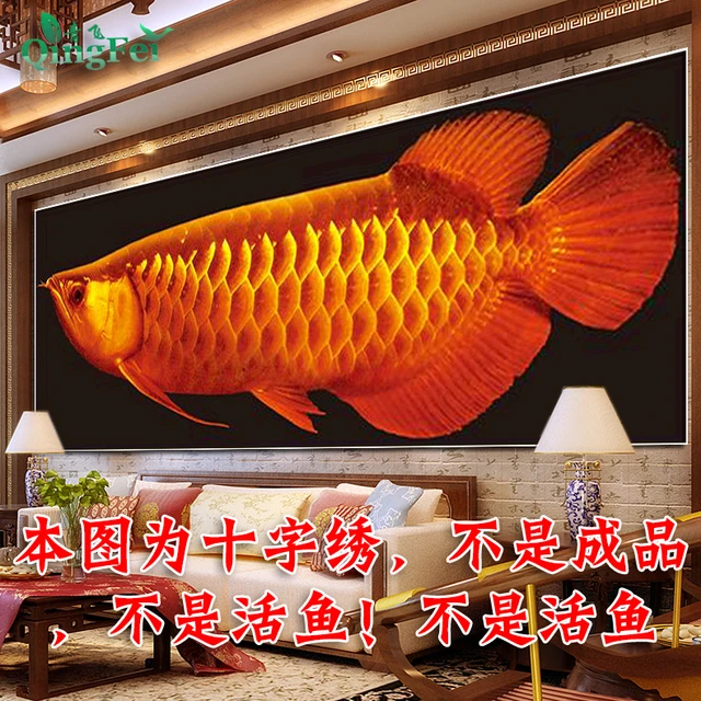 青飞新5D满钻金龙鱼钻石画 画AB彩色钻石招财金龙鱼十字绣客厅饭