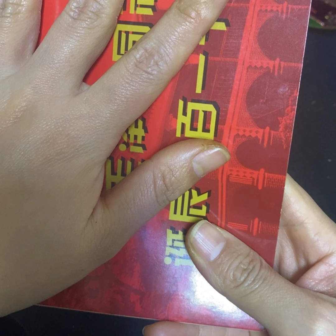 景德镇陶瓷研究所