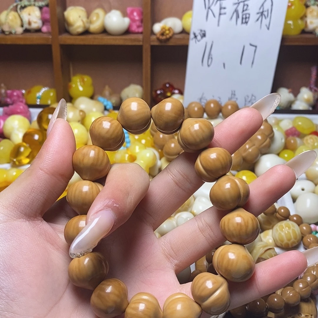 *****猴头核桃吊坠18光