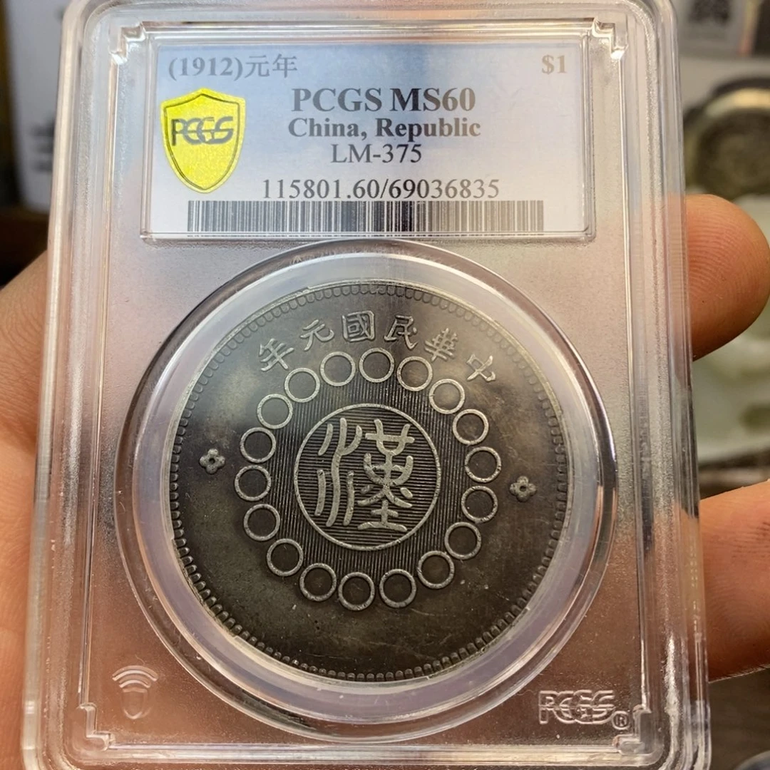 复古工艺饰品系列