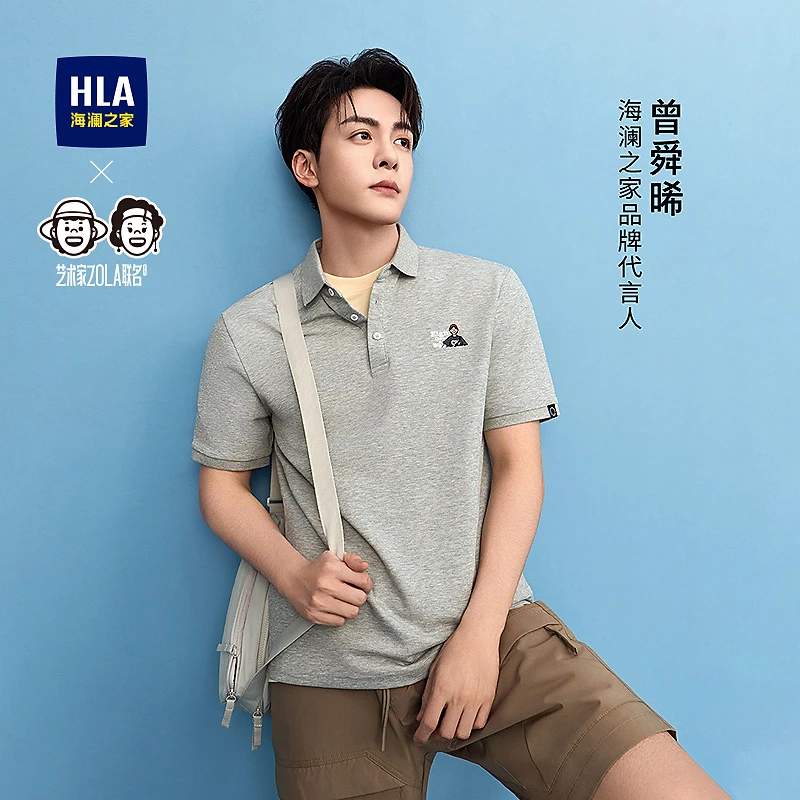 【曾舜晞同款】HLA海澜之家POLO衫男25新艺术家ZOLA联名短袖春夏