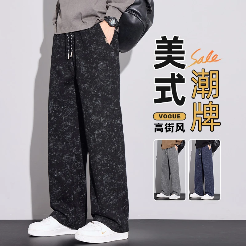 扎染雪花休闲裤男士2025春秋新款美式潮牌宽松直筒宽松阔腿裤子男