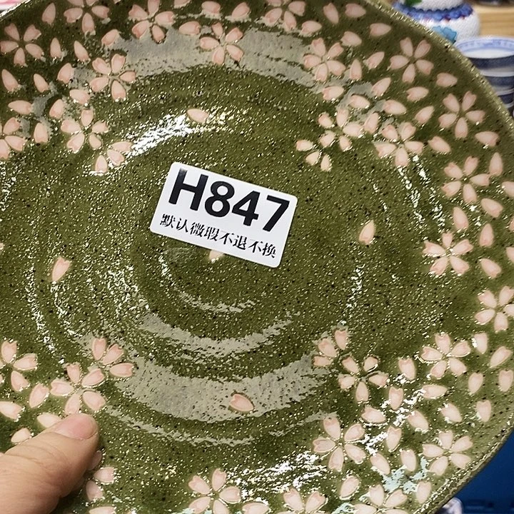 向***日瓷片清货专场满28包邮H847