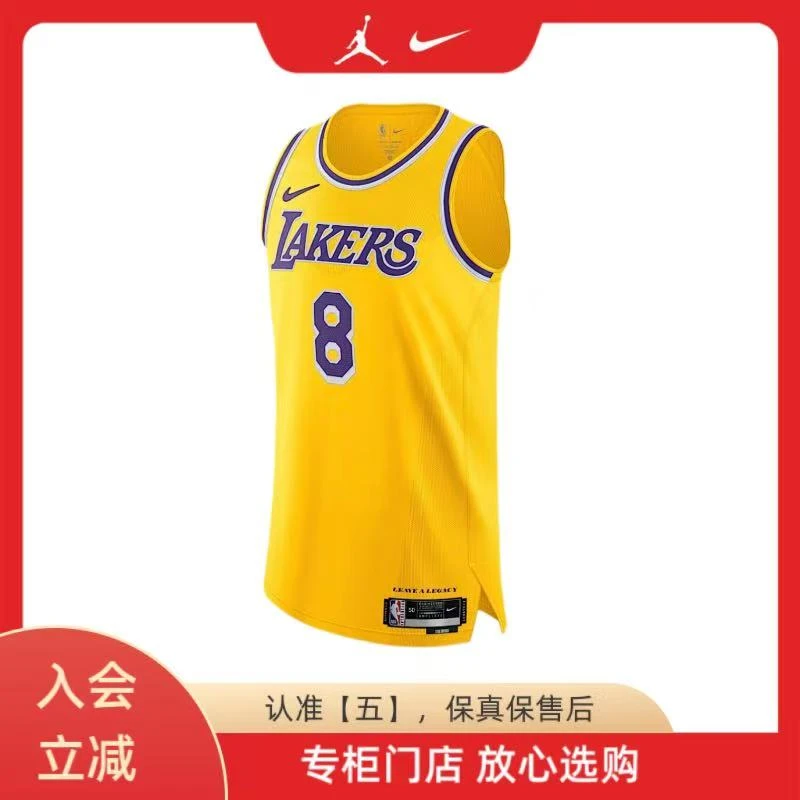 NIKE耐克【五】NBA Authentic Jersey科比湖人队球衣DM6028-733