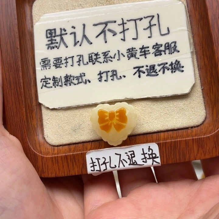 蜜蜡未镶嵌珠宝奇石