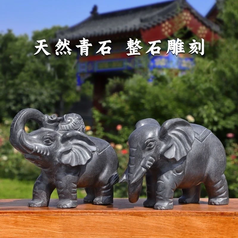 石雕石头青石大象摆件一对家用小象门前门口看门庭院原石雕刻石象