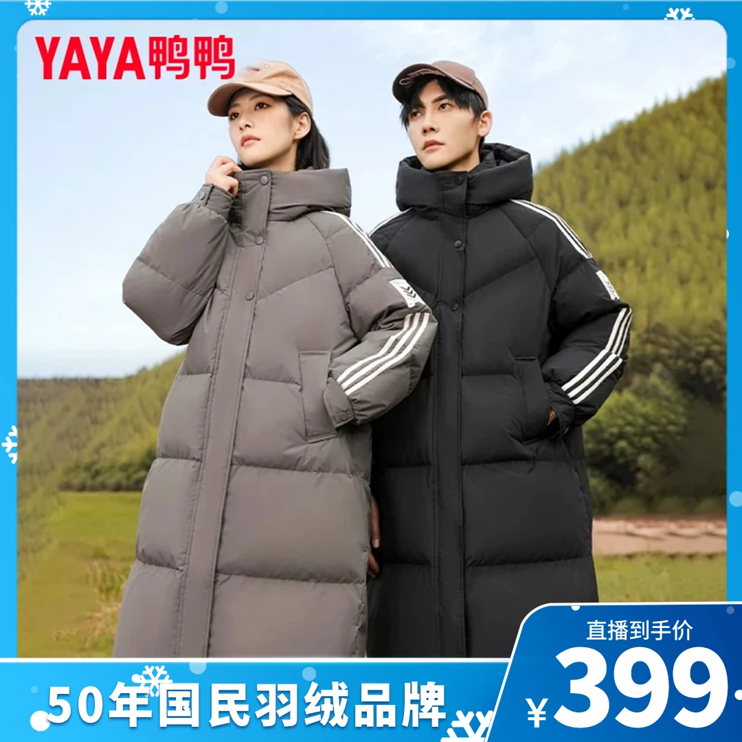 鸭鸭冬季长款羽绒服情侣装过膝男女同款保暖外套-LYX