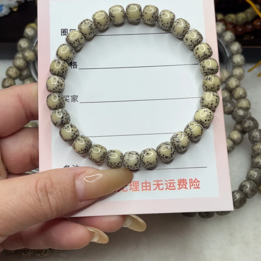 手串星月菩提8×7 侧留白H36