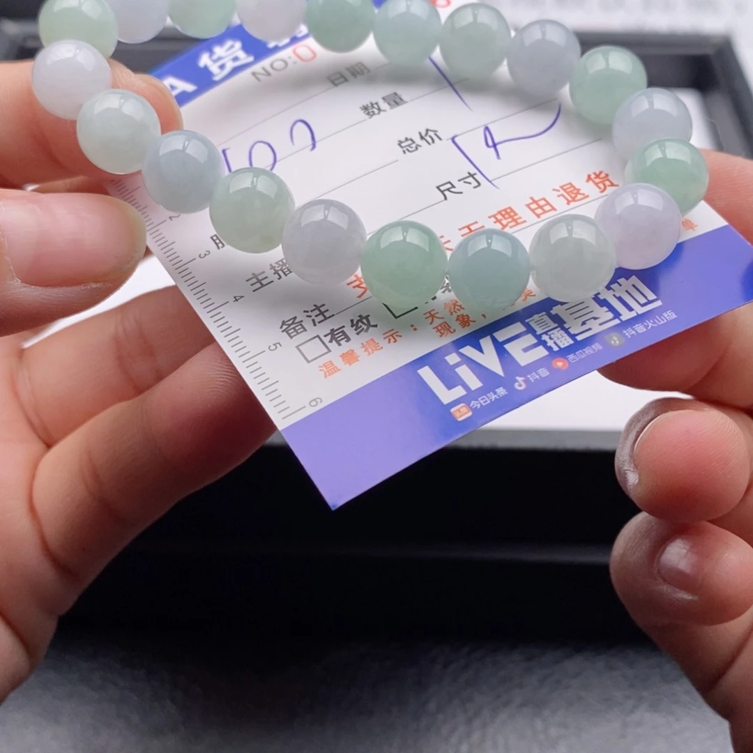 未镶嵌手链翡翠多样性