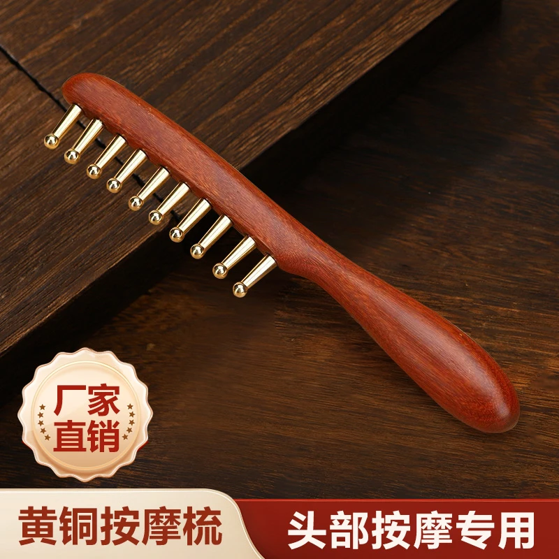 纯黄铜长柄按摩梳子头皮头部经络疏加厚宽十齿梳男女通用按摩梳子