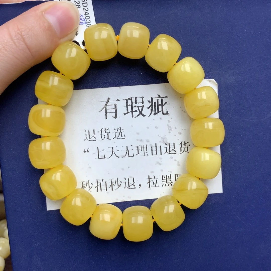 未镶嵌琥珀珠宝奇石22