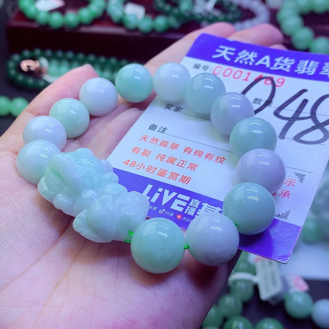 毛衣链未镶嵌翡翠