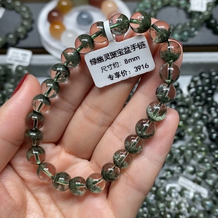 水晶手链未镶嵌绿幽灵聚宝盆手链