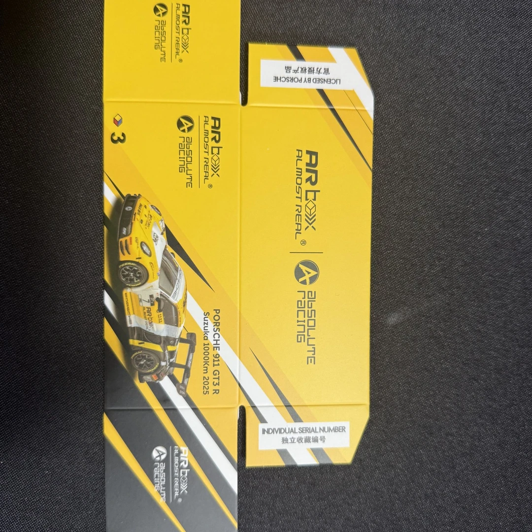 AR主理人签名铃鹿保时捷包装盒