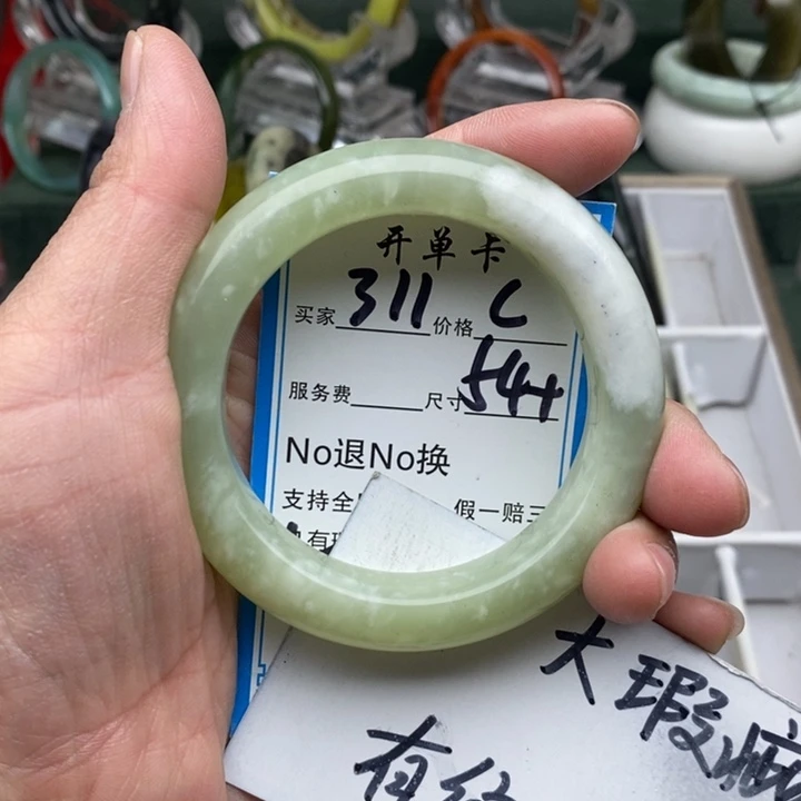 蛇纹石玉未镶嵌手镯