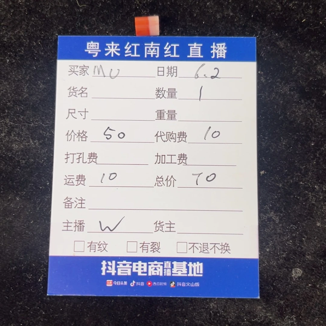 南红玛瑙吊坠合金